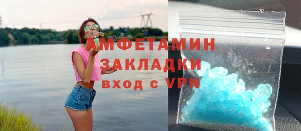 ГАЛЛЮЦИНОГЕННЫЕ ГРИБЫ Белокуриха