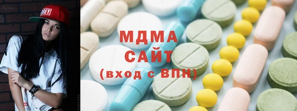 MDMA Premium VHQ Белоозёрский