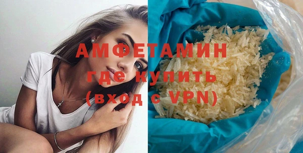 MDMA Premium VHQ Белоозёрский