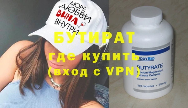 MDMA Premium VHQ Белоозёрский