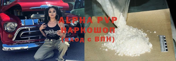 MDMA Premium VHQ Белоозёрский