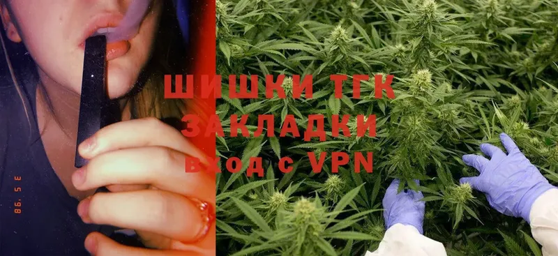 Конопля OG Kush  закладка  shop наркотические препараты  Когалым 